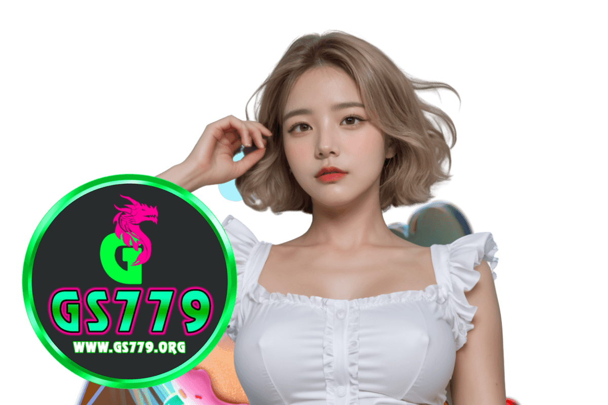 gs779 สมัคร